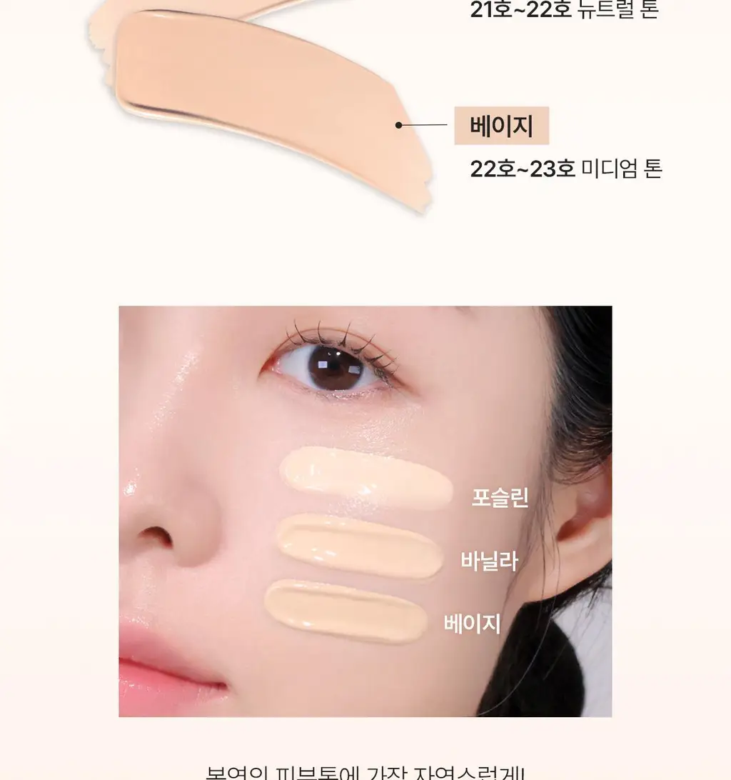 [NEW/슥착비비] 웨이크메이크 스파츌라 컨실 비비 3COLOR 상세페이지 27